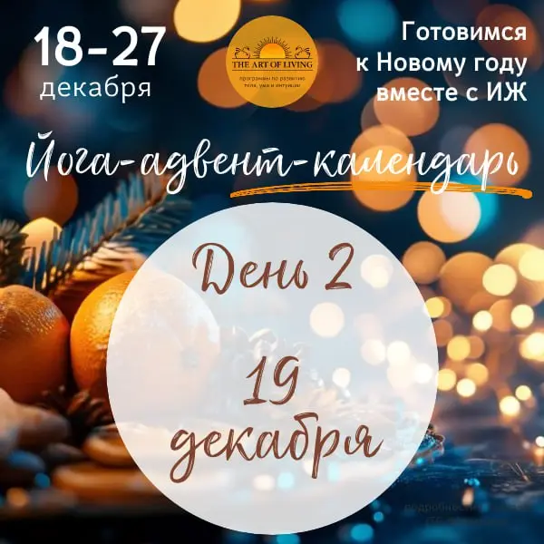 Прогулка-медитация