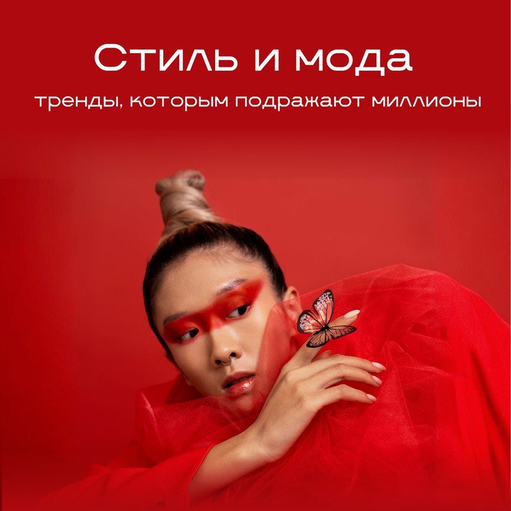 Фестиваль «Корейская волна 2025»