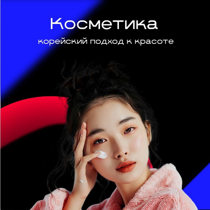 Фестиваль «Корейская волна 2025»