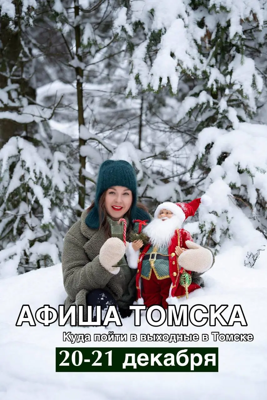 Экскурсия по северным собакам с чаепитием