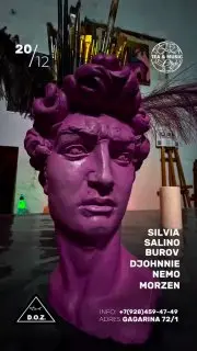 Чайно-музыкальная вечеринка TEA & MUSIC