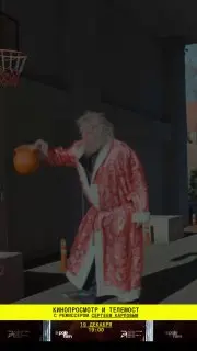 Кинопоказ документального фильма "Мы тебя везде ищем"