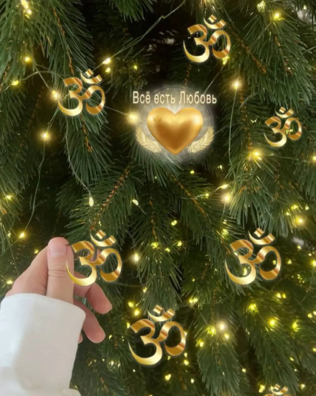 Медитация по наполнению энергией на Новый Год