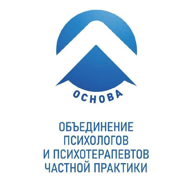 Интервизия в динамической психотерапии