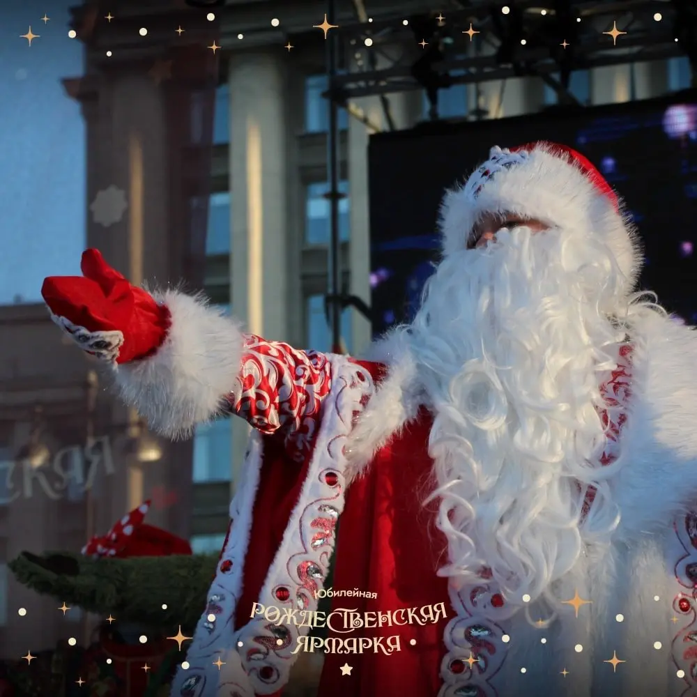 Ярмарка на Московской площади