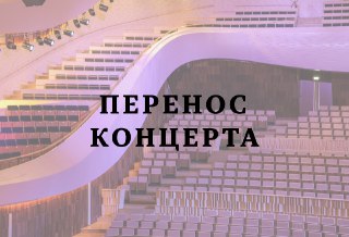 концерт болгарского хора The New Bulgarian Voices