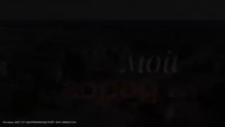 Спецпредложение на покупку квартиры ЖК "МОЙ ГОРОД"