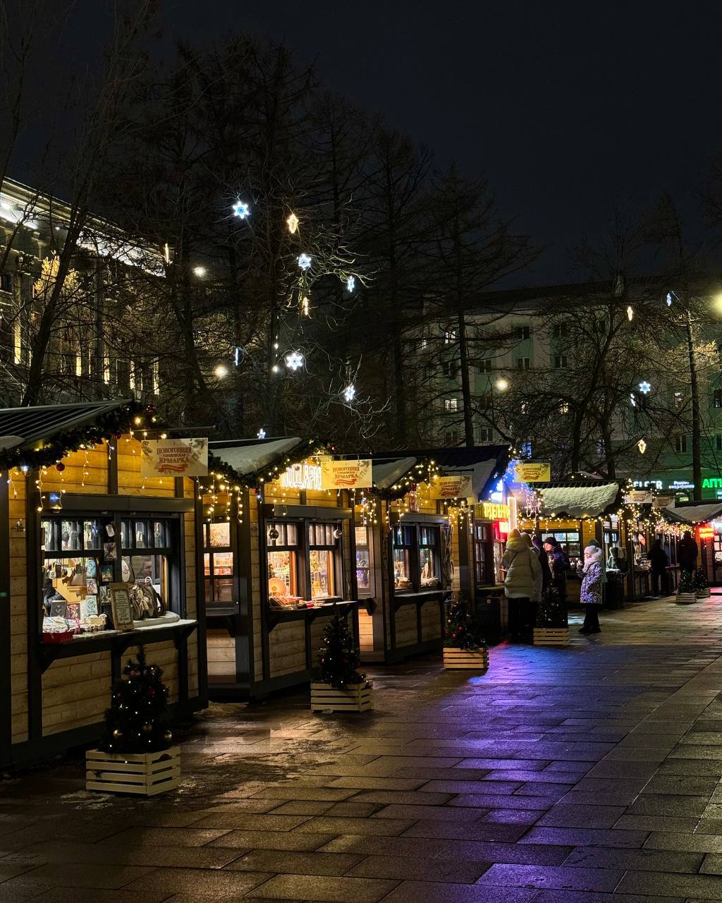 Новогодняя Горьковская ярмарка