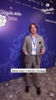 Конференция юристов-практиков