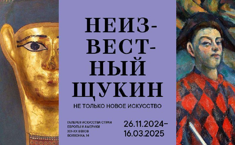 Новая экскурсия Натальи Кортуновой