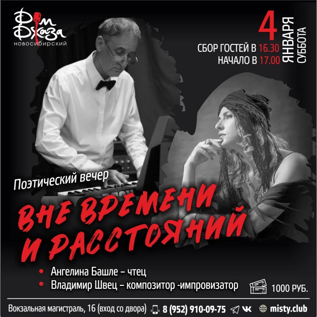 Кинопоказ Один дома - 2