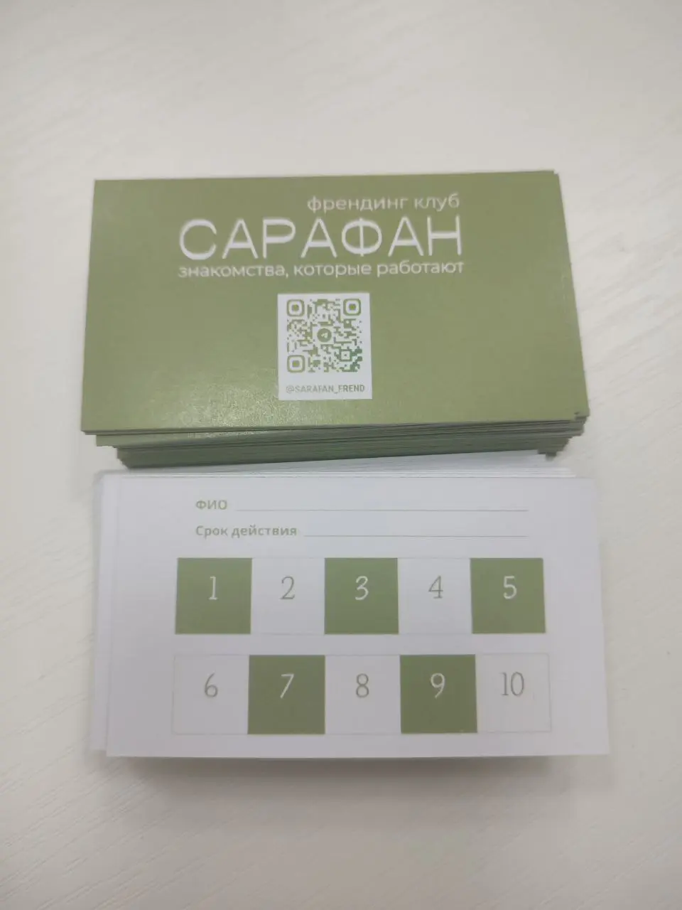 Абонемент на посещение встреч и игр