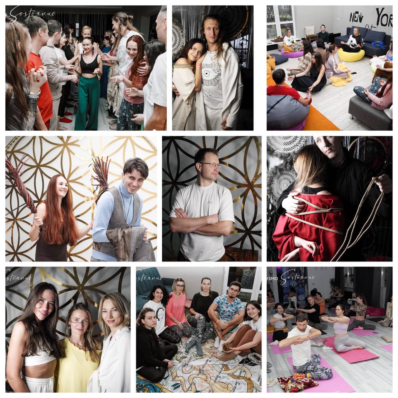 Ретрит Отдыха, Релакса, Общения COSMO & SOSTOЯНИЕ