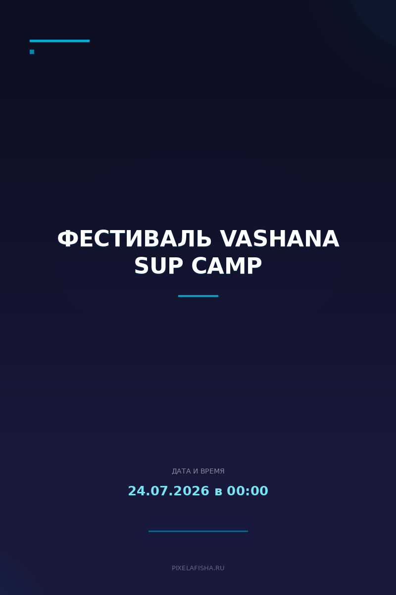 Фестиваль Vashana Sup Camp