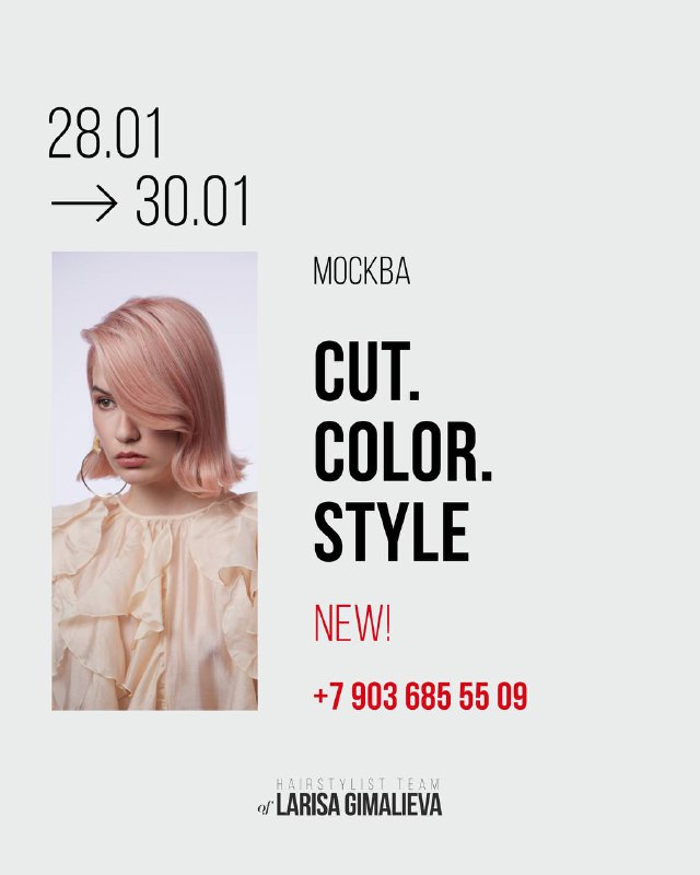 Brush Only мастер-класс