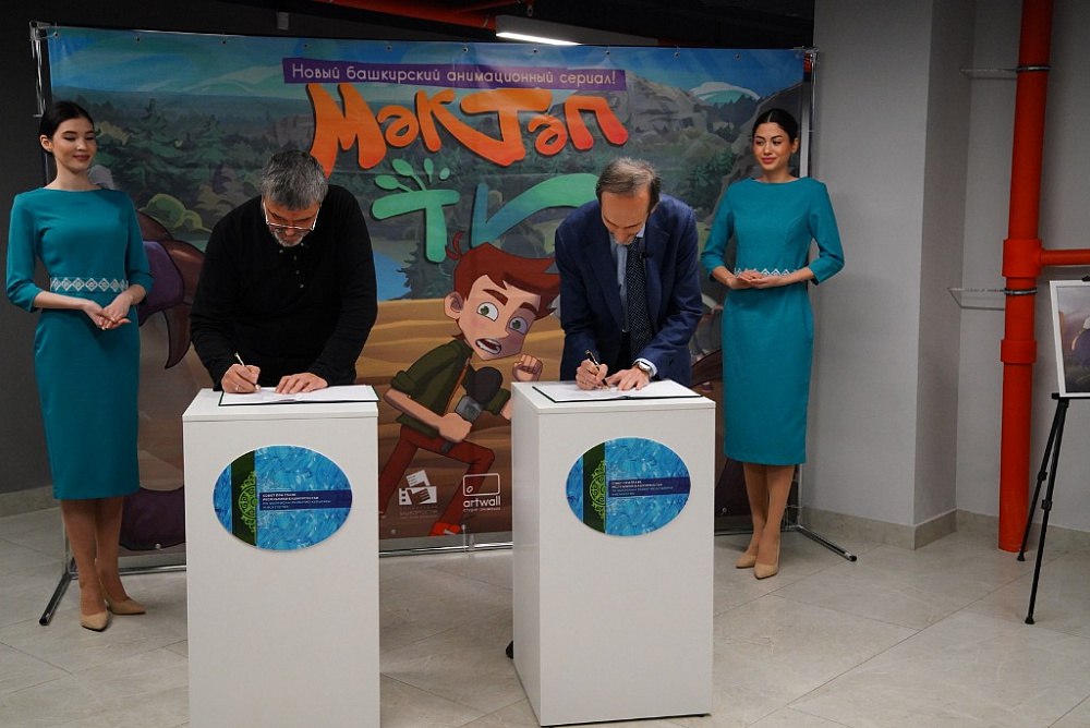 Уфимская анимационная студия «Муха» откроет представительство в технопарке «Союзмультфильма»