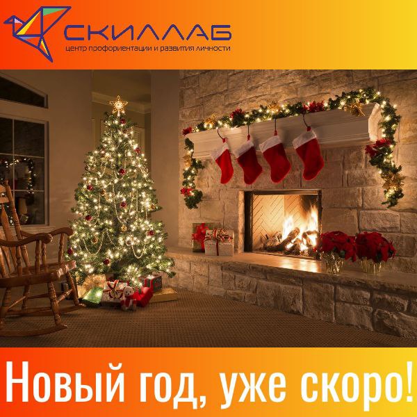 Курс по развитию навыков для ребят 10-12 лет