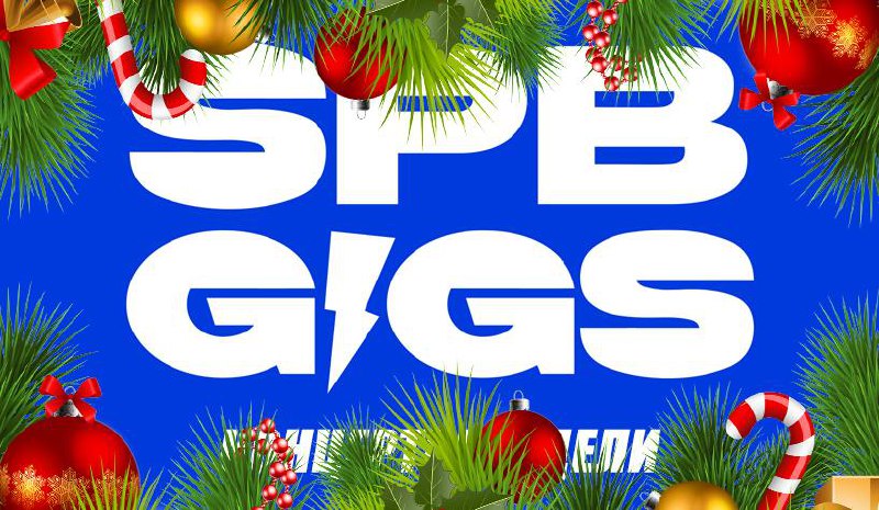 Главные концерты Петербурга: предновогодний дайджест