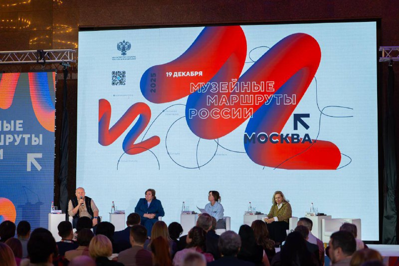 Сессии проекта «Музейные маршруты» в Мурманске