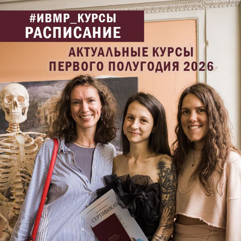 Курс по йогатерапии, общей физической подготовке, принципам построения последовательностей в йоге и пранаяме