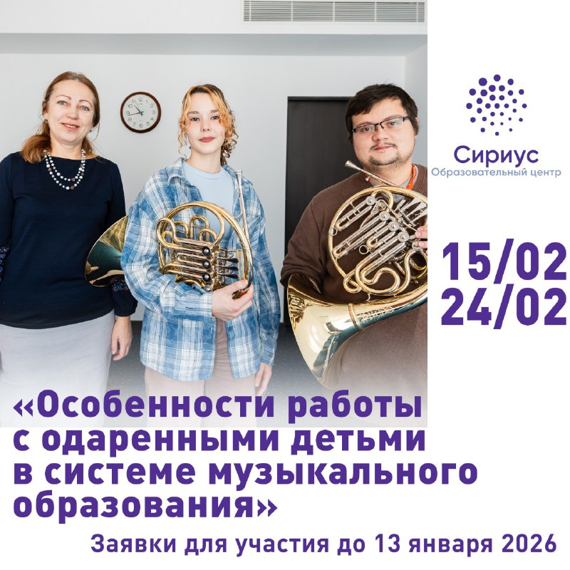 Курсы повышения квалификации в образовательном центре