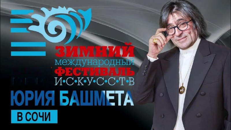 Курс для молодых журналистов о событиях культуры