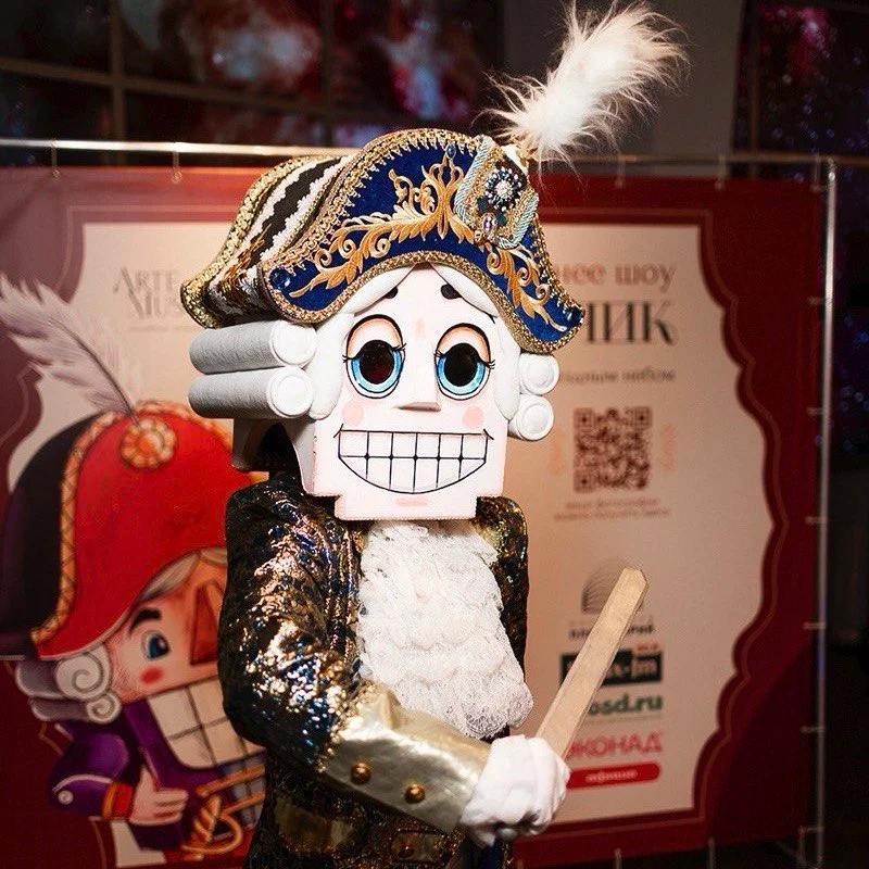 Щелкунчик со скидкой 20-50%