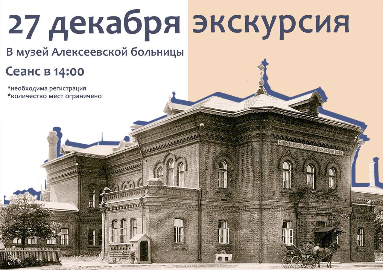 История и легенды Канатчиковой дачи