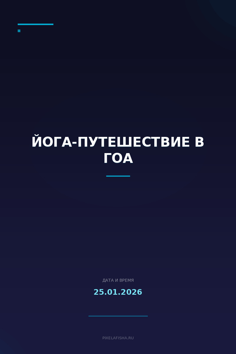 Йога-путешествие в Гоа