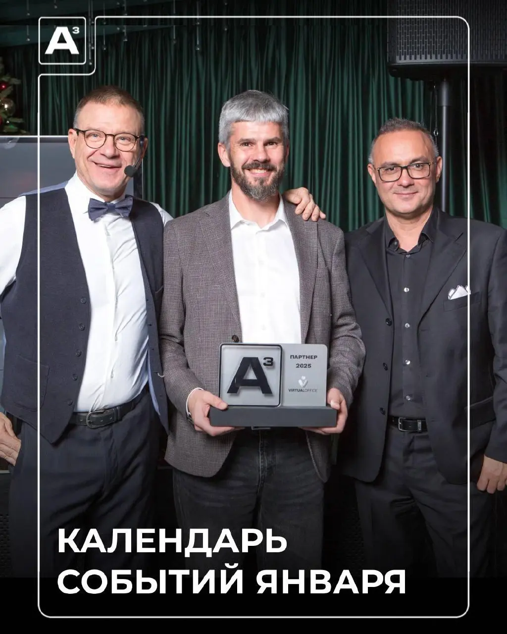 Бизнес-завтрак на тему встреч с руководителями