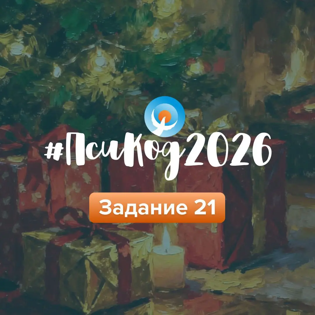 Курс по психомоторному развитию