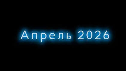 Фестиваль современной и традиционной культуры Японии «Дни Японии»