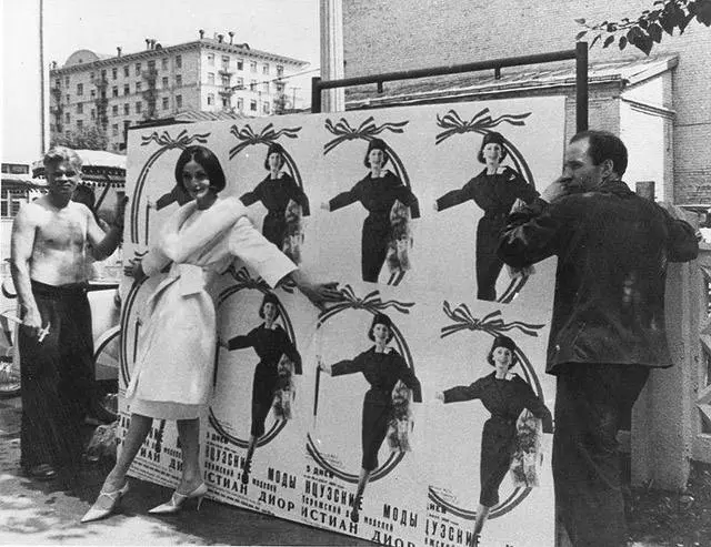 Лекция о детстве и творчестве Кристиана Диора