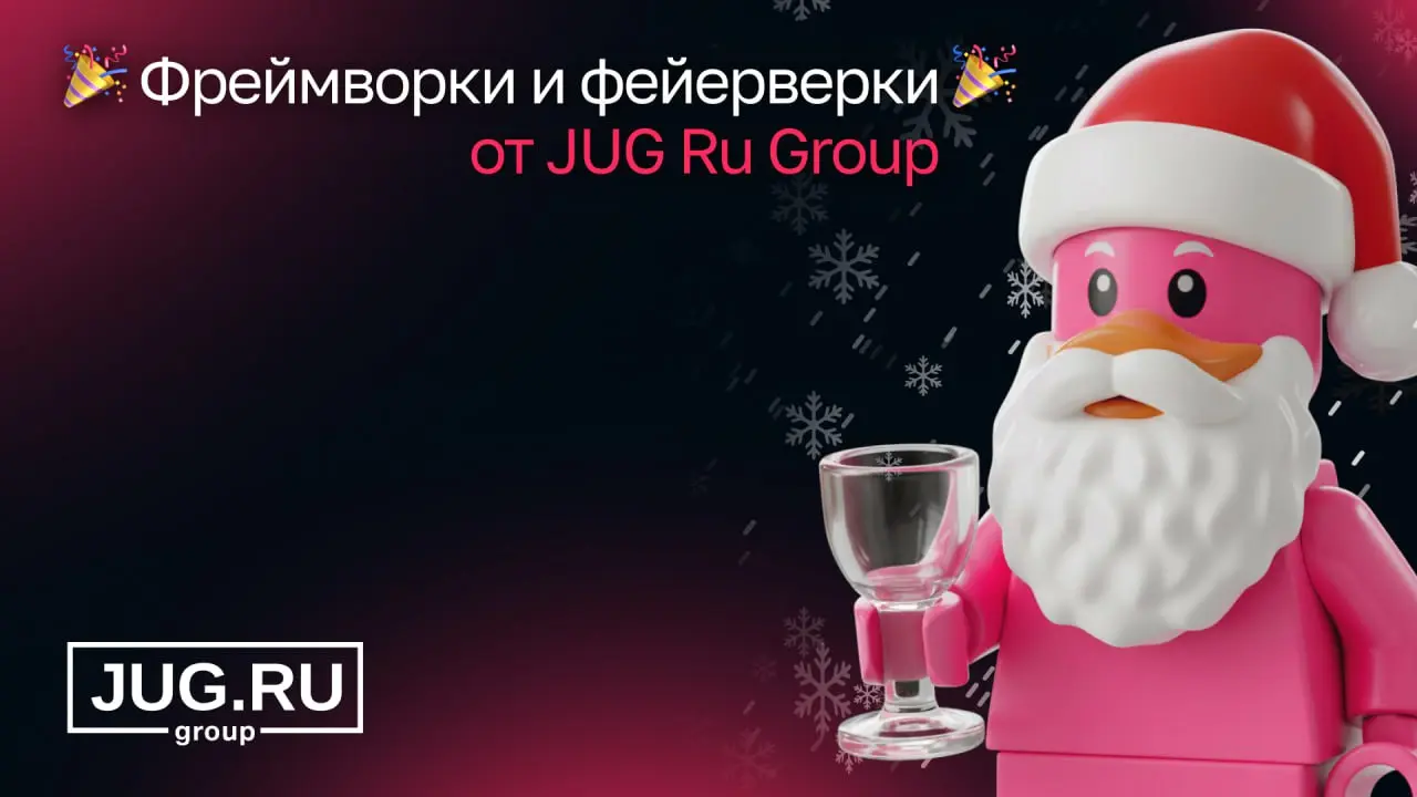 Конференция по новым технологиям