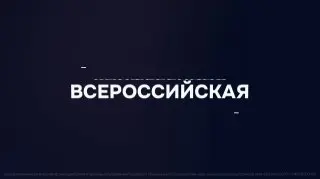 Конференция на тему Мужчины Иисуса Христа