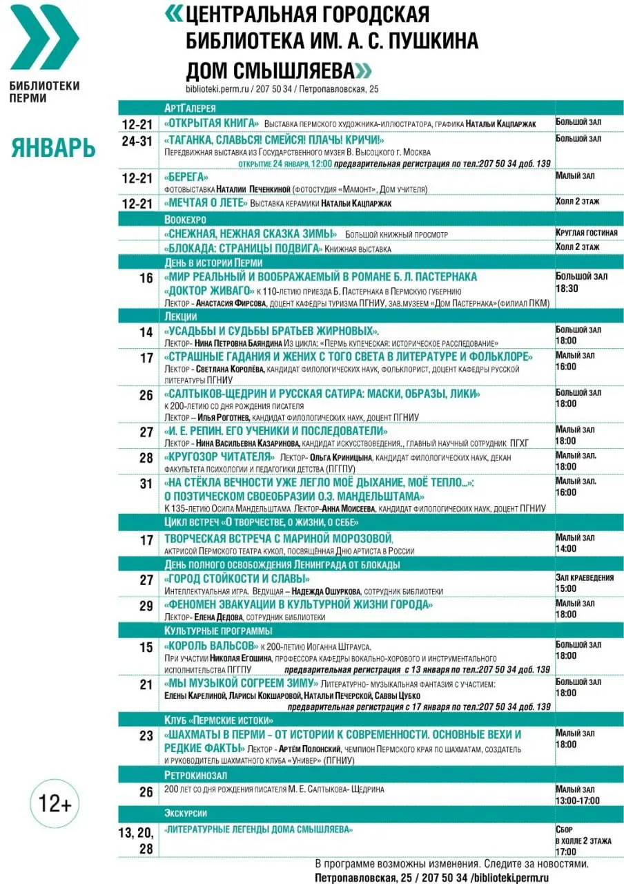 Выставка иллюстраций Натальи Кацпаржак