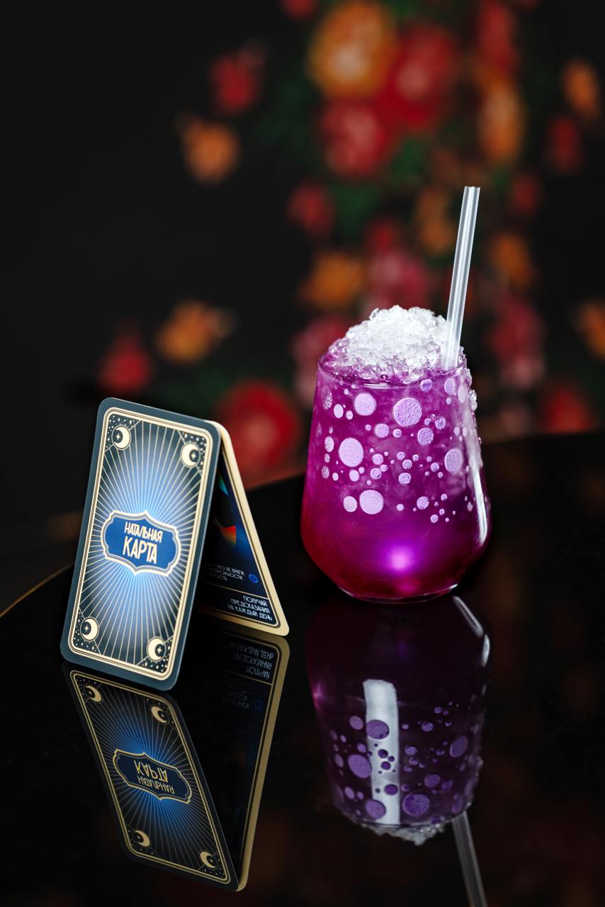 Предсказания на 2025-й в баре