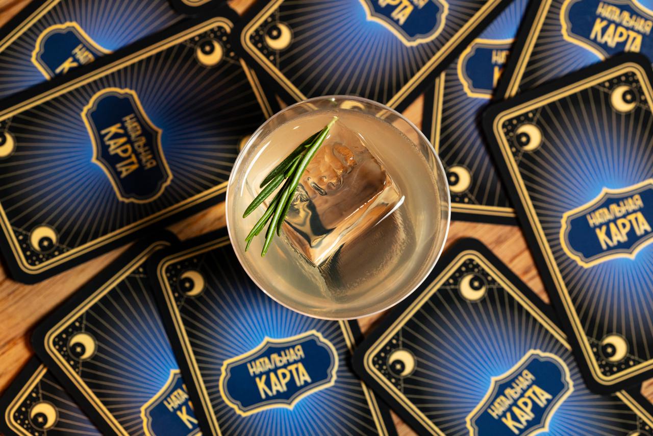 Предсказания на 2025-й в баре