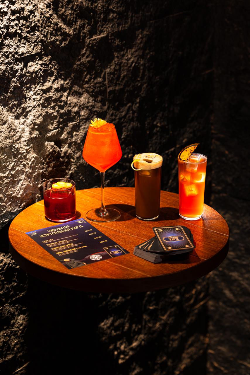 Предсказания на 2025-й в баре