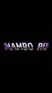 Фестиваль латиноамериканской культуры MAMBO/RU