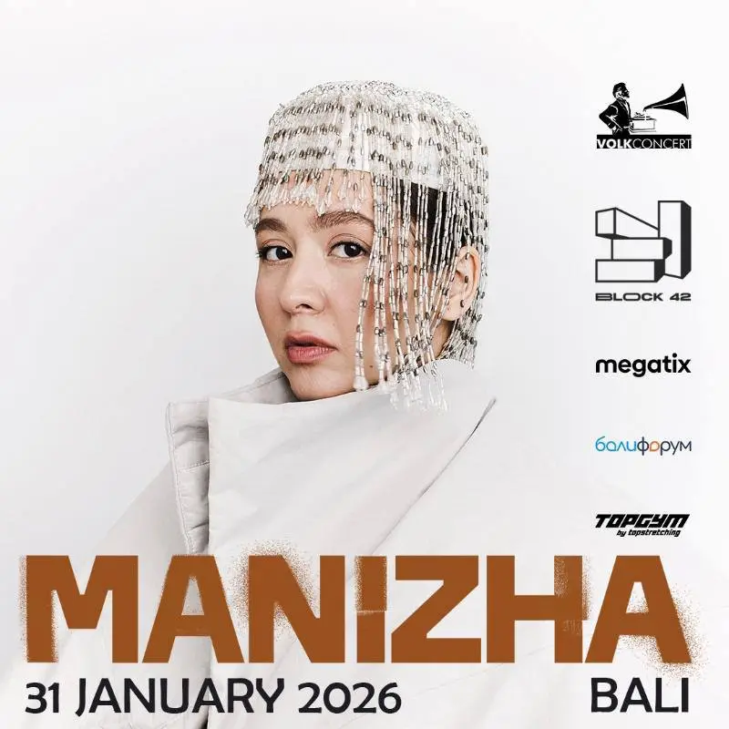 Концерт группы MANIZHA в Bali