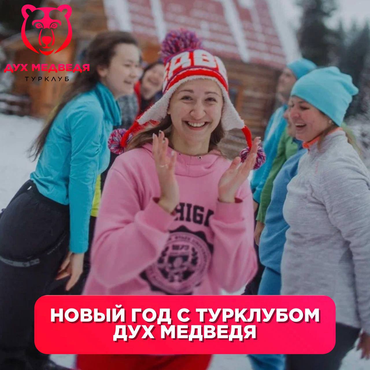 Новый год «Марийская сказка»