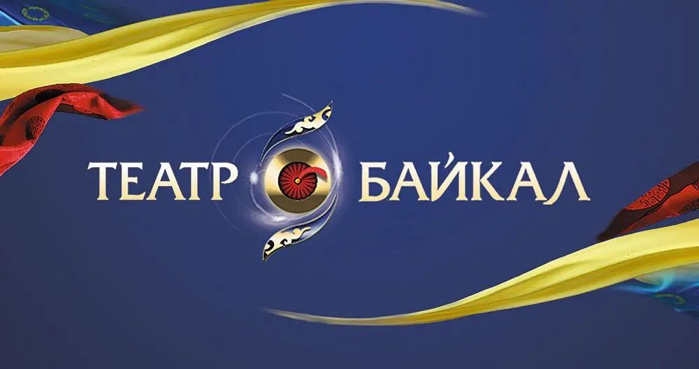 Концерт Золотой фонд театра