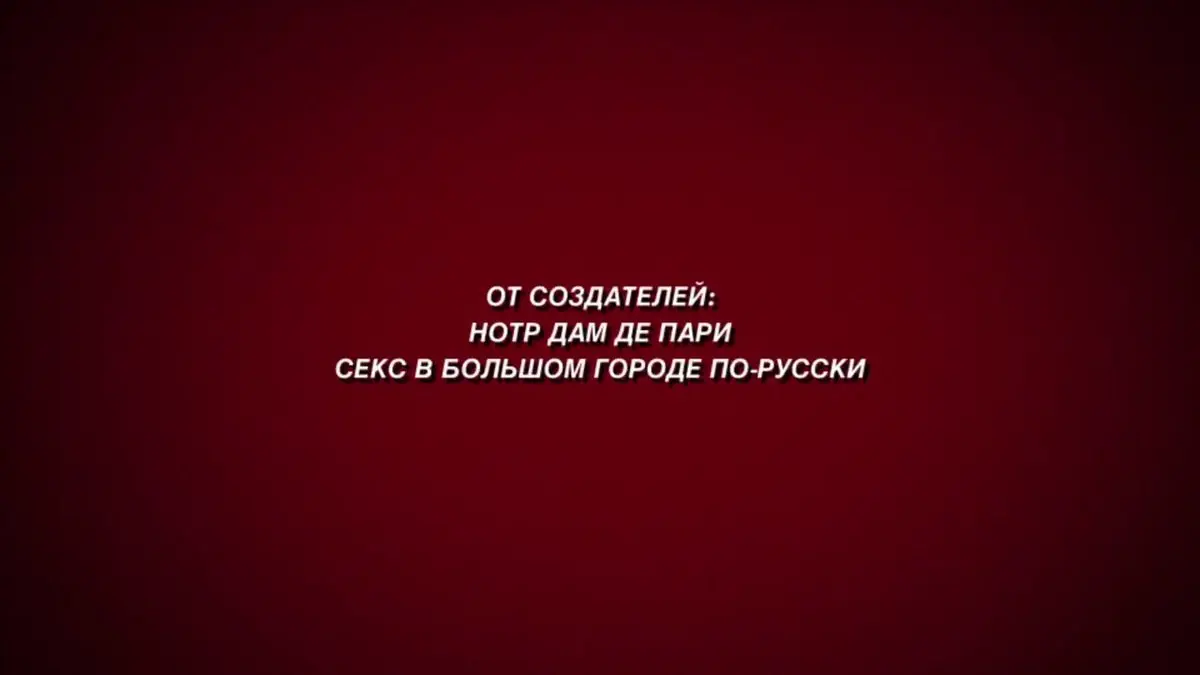 Цирковое мюзикл-шоу "Величайший Шоумен"