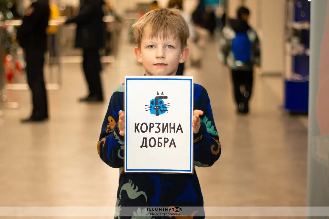 Бросок в самое сердце