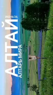 Шаманское путешествие в сердце Гайи