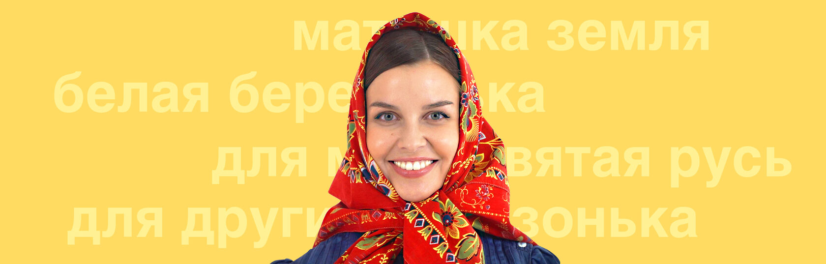 Татьяна Куртукова. «Матушка»