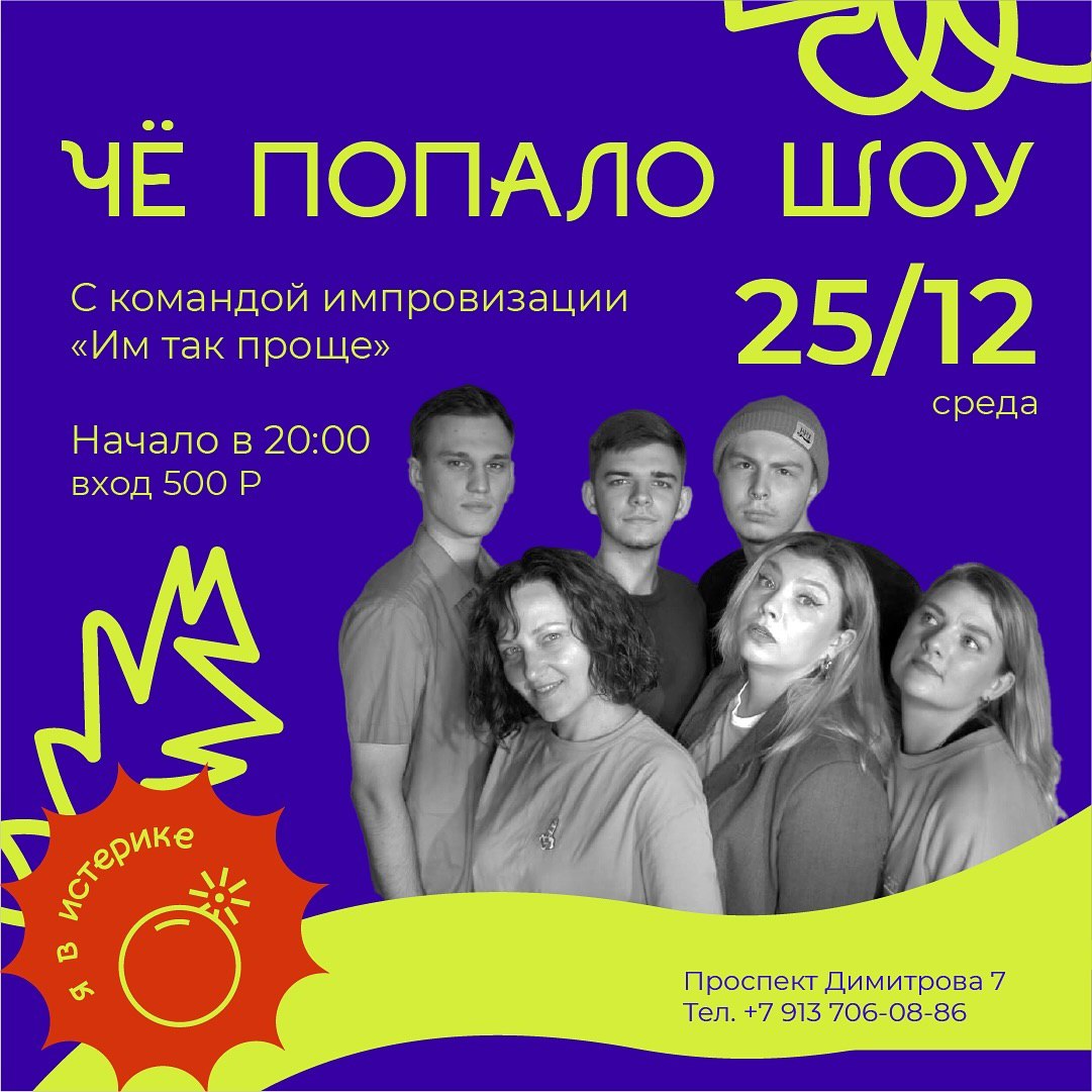 Кинопоказ. Смотрим "В духе Рождества" на проекторе в винной комнате