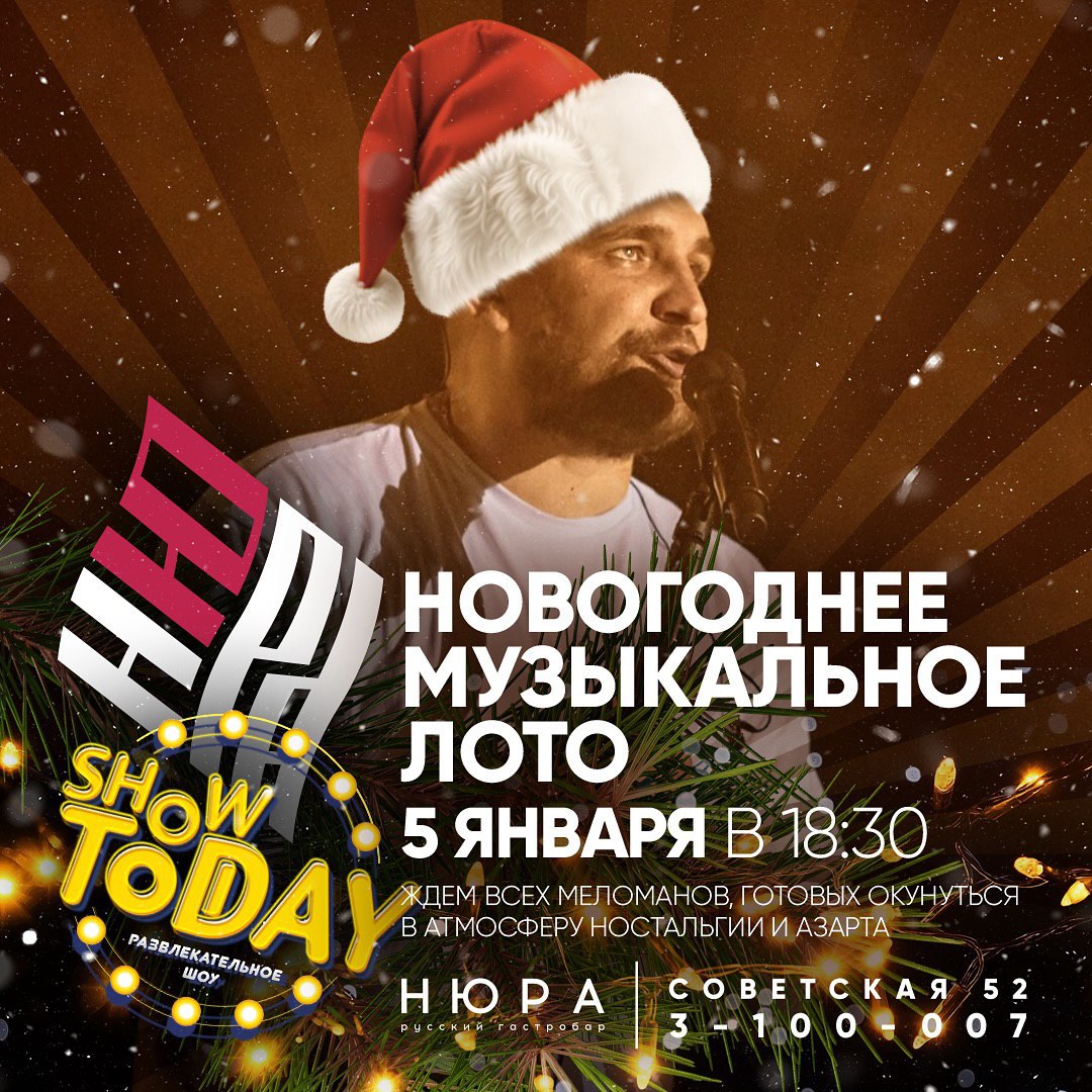 Кинопоказ. Смотрим "В духе Рождества" на проекторе в винной комнате