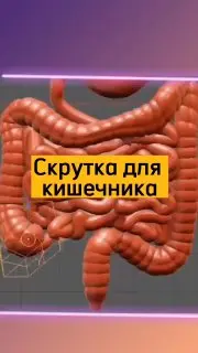 Курс Йога для гормонов